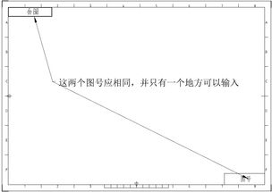 CAD軟件中自定義屬性如何鏈接更新 以圖框技術(shù)交流為例