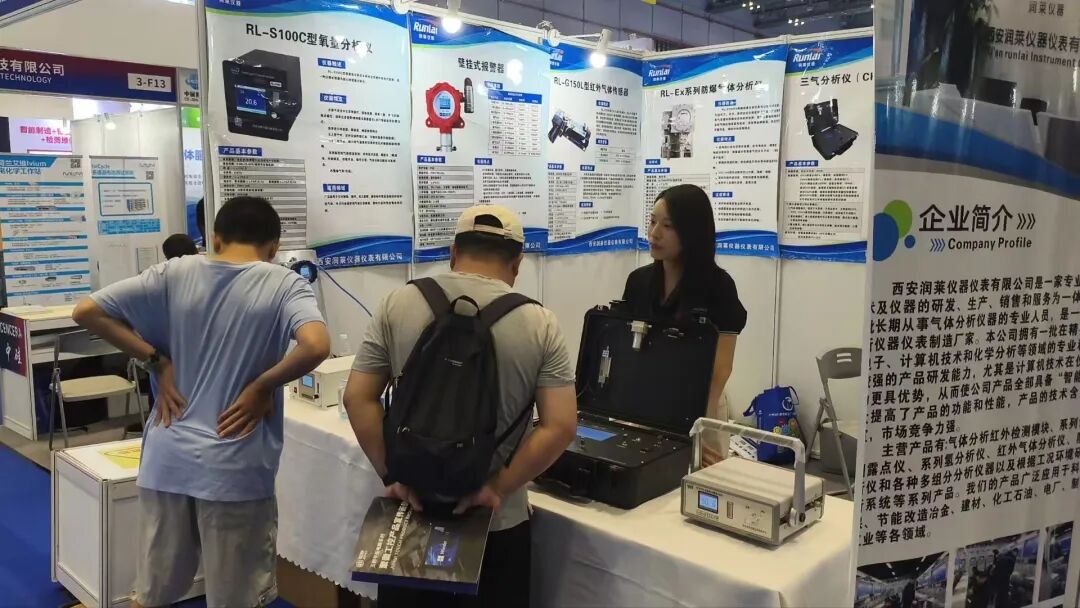智造未來，已就位！攜手西安潤萊儀器，共探智能工廠新趨勢