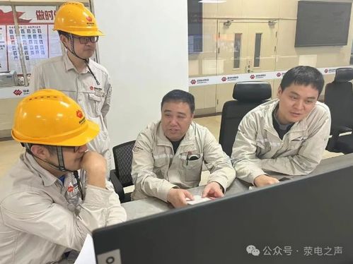 大唐華銀金竹山電廠與滎陽公司開展技術交流，共促行業發展