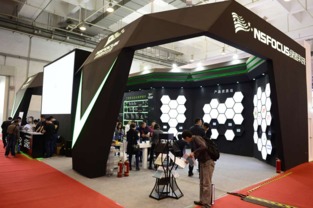 筑牢保密防線，護航信息安全——2016年保密技術交流大會暨產品博覽會綜述